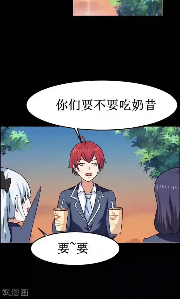 万死不辞第38话