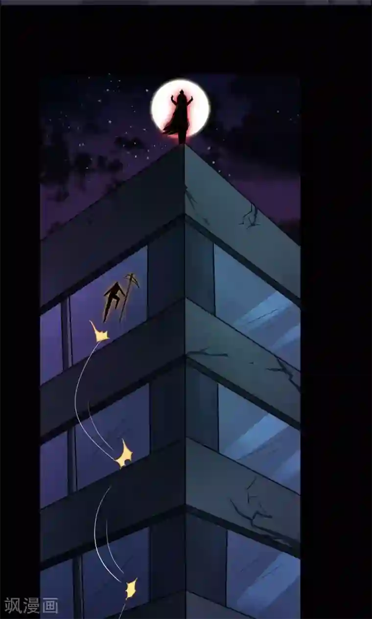 万死不辞第39话