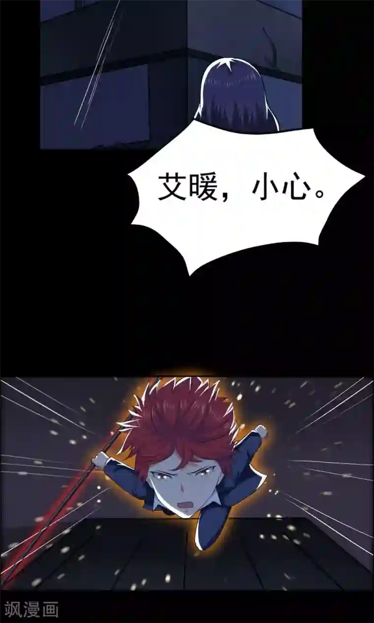 万死不辞第39话