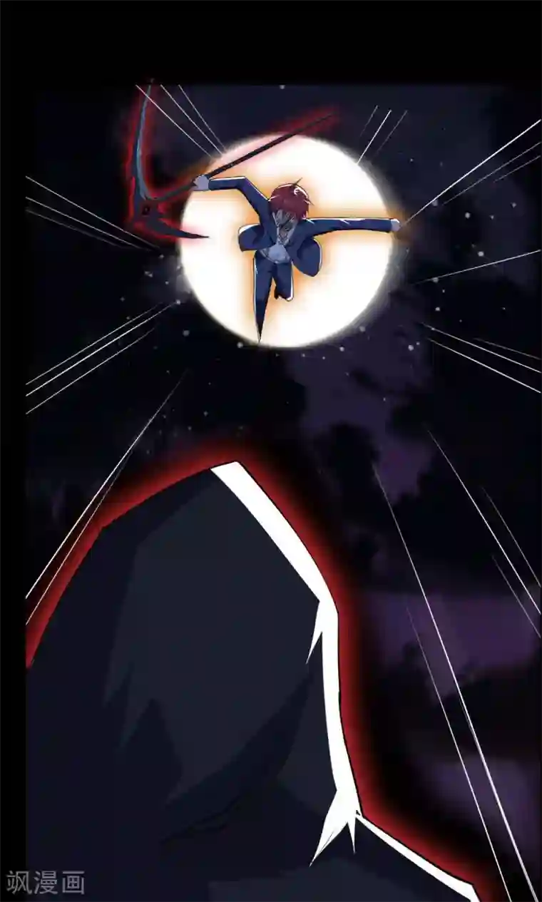 万死不辞第39话