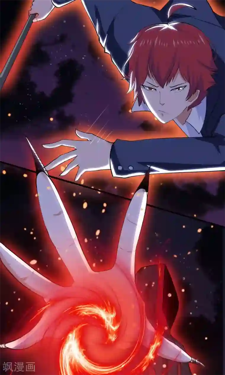 万死不辞第39话