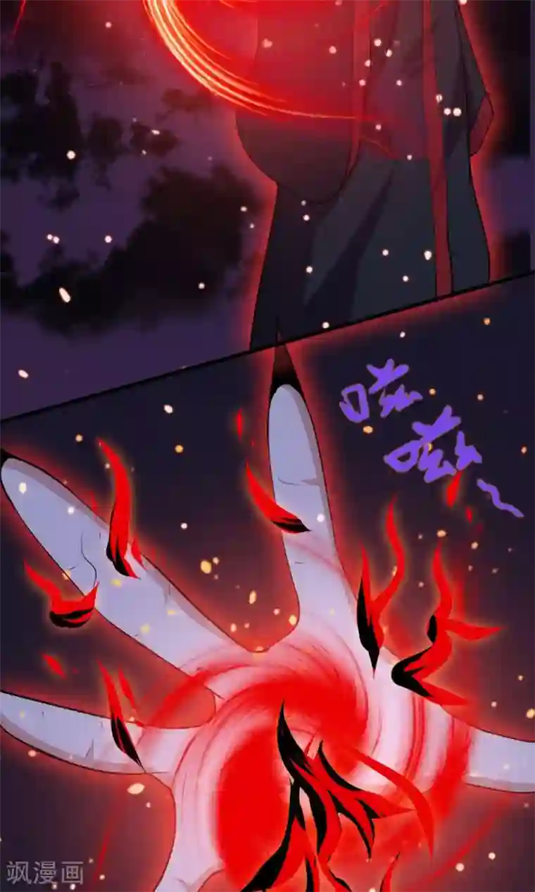 万死不辞第39话