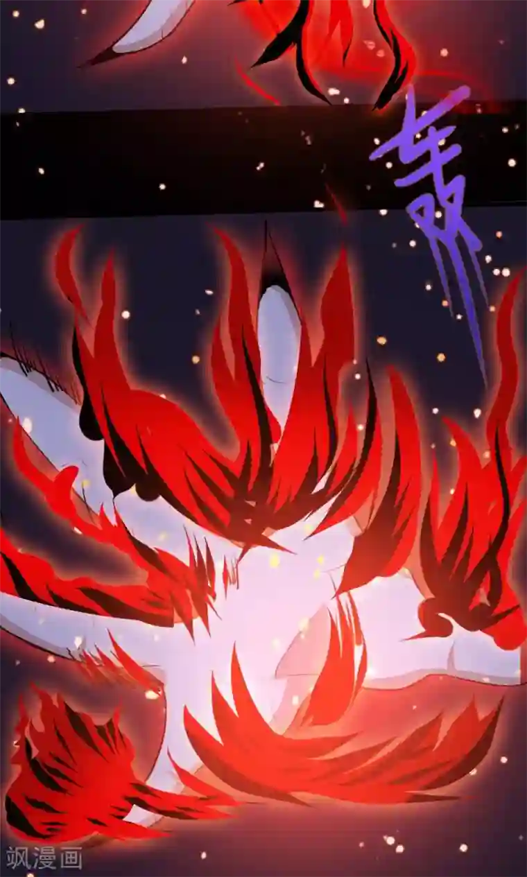 万死不辞第39话