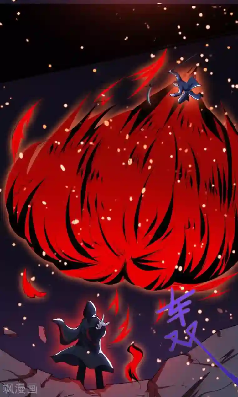 万死不辞第39话