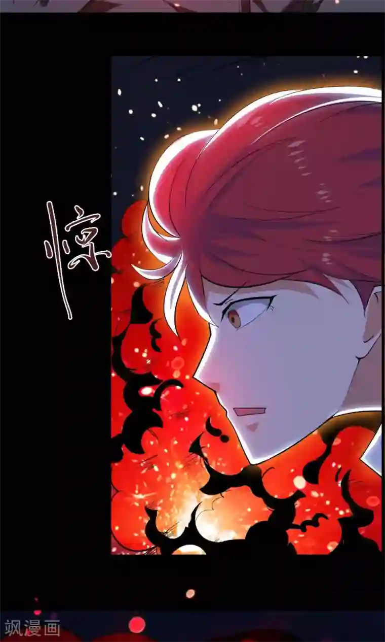 万死不辞第39话