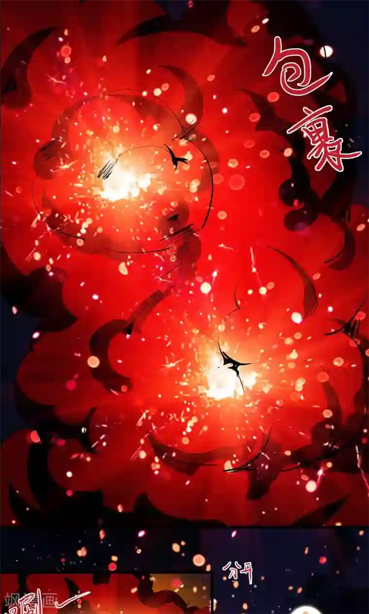 万死不辞第39话