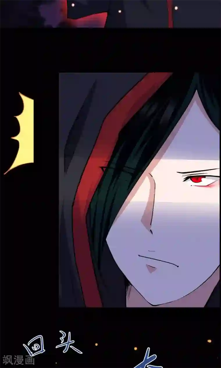 万死不辞第39话