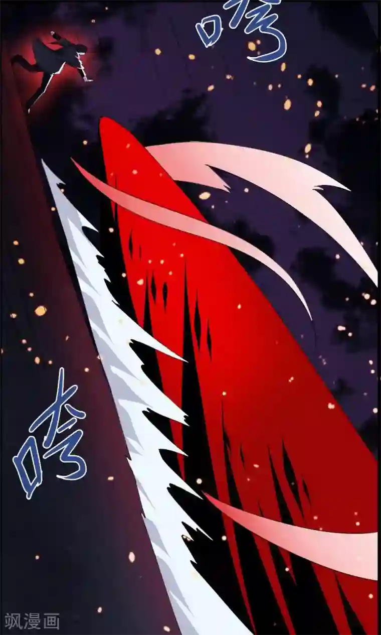 万死不辞第39话