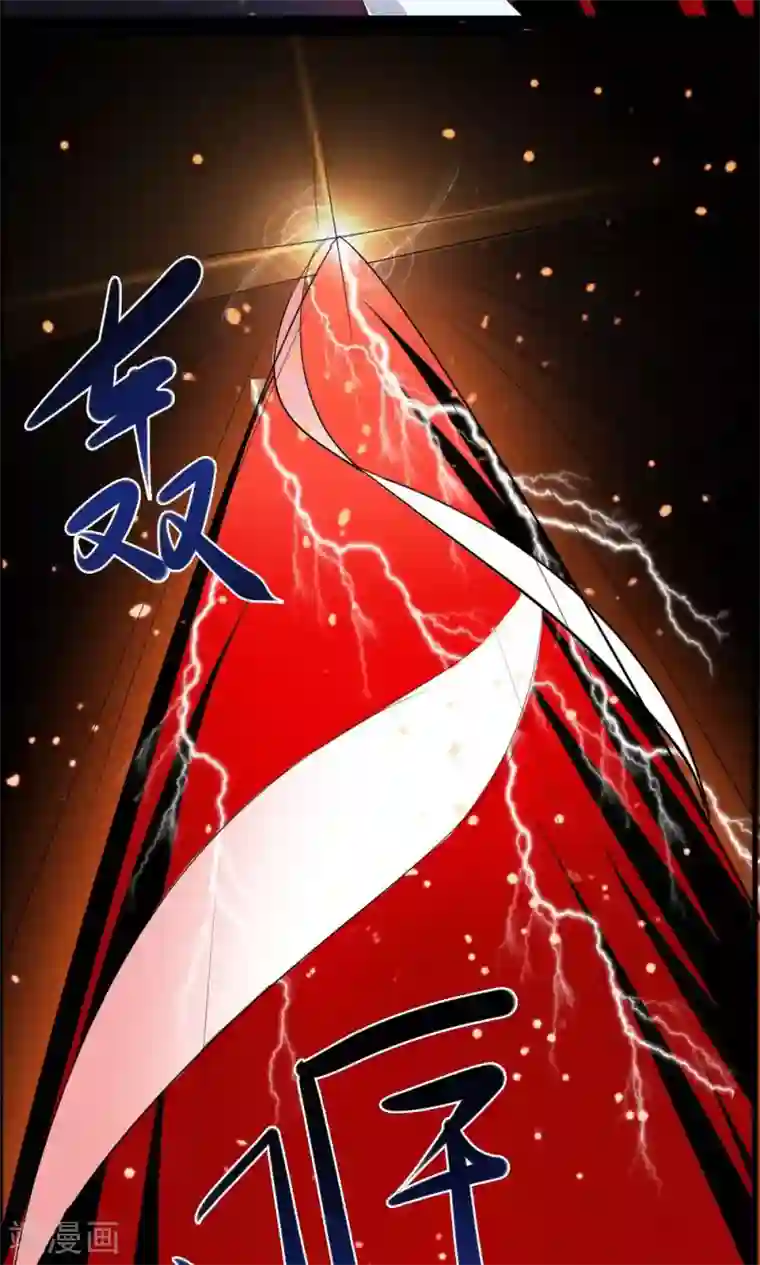 万死不辞第39话