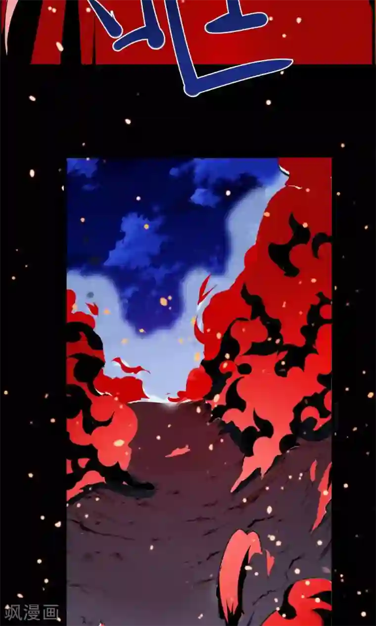 万死不辞第39话