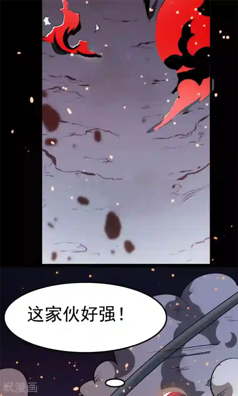 万死不辞第39话