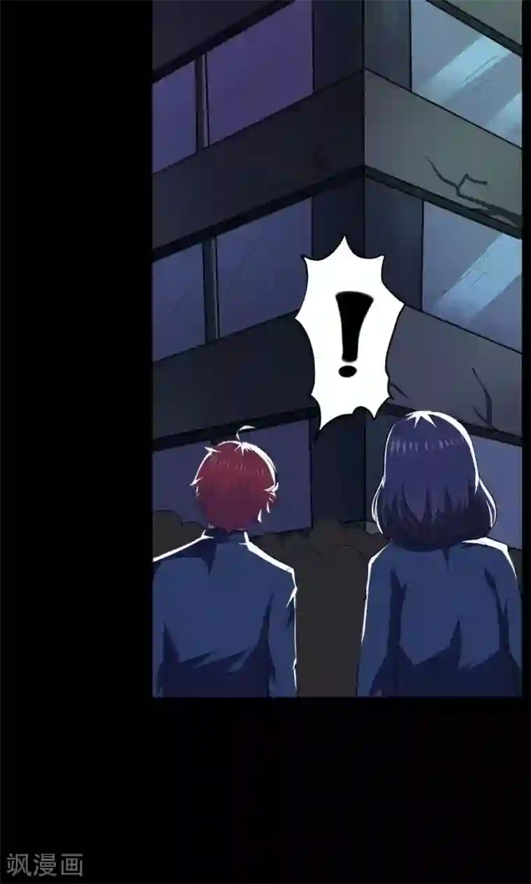 万死不辞第39话