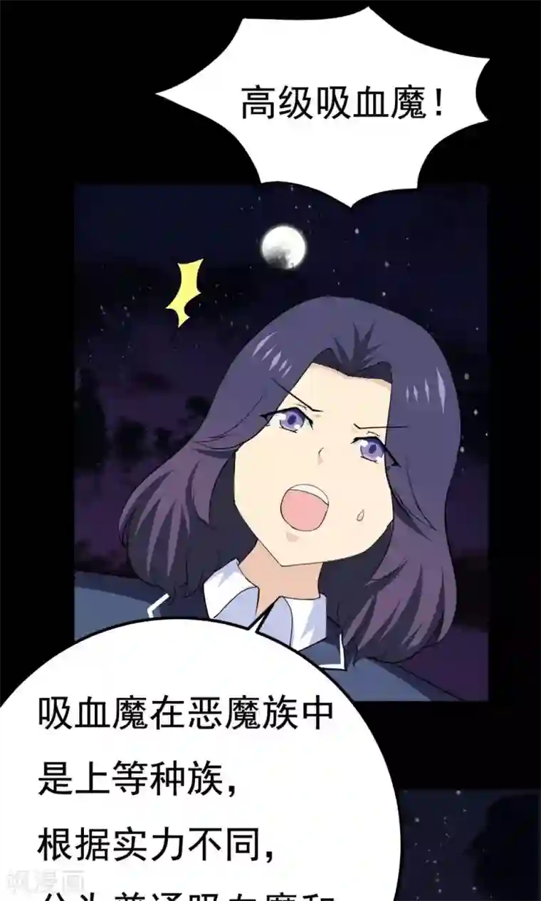 万死不辞第39话