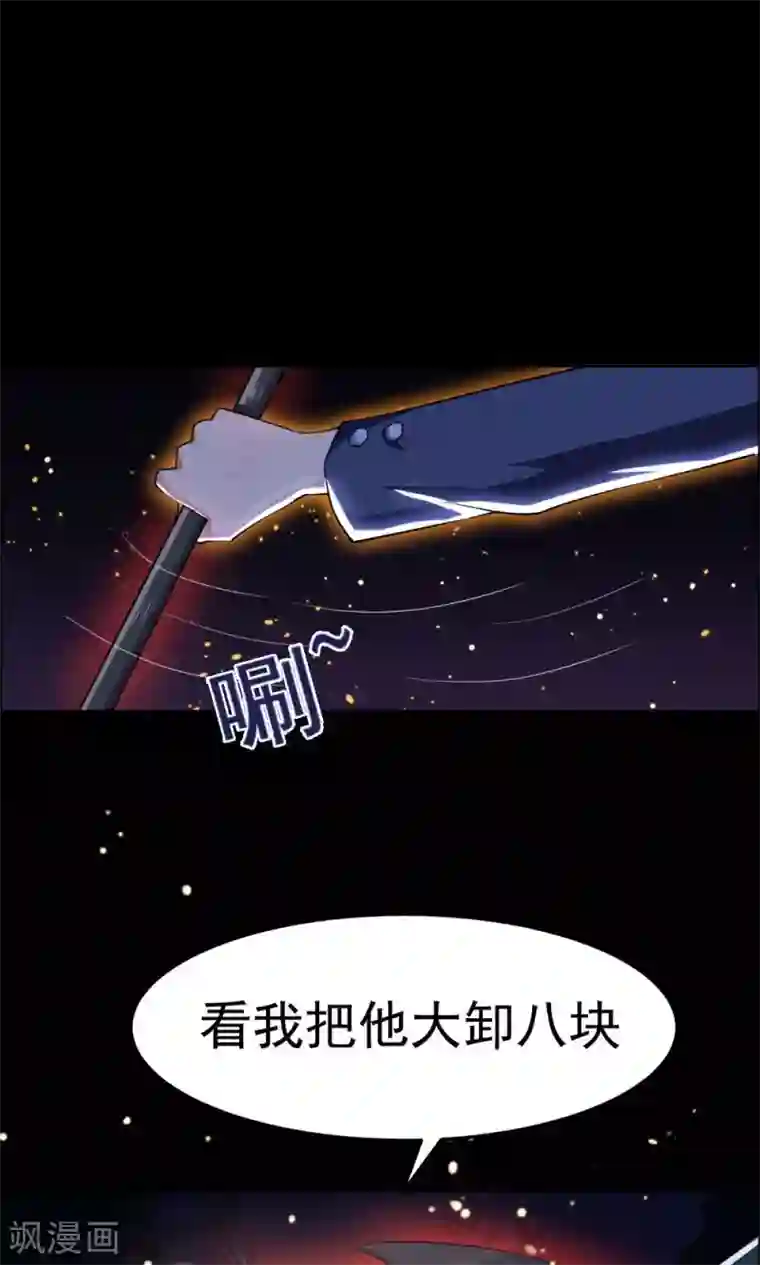 万死不辞第39话