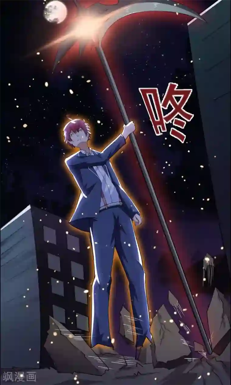 万死不辞第39话