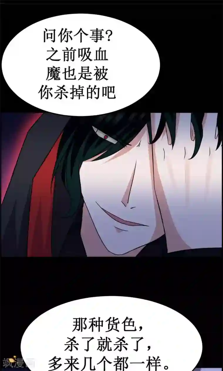 领导从背后捏住我的奶第40话