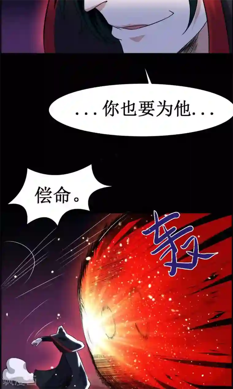 领导从背后捏住我的奶第40话