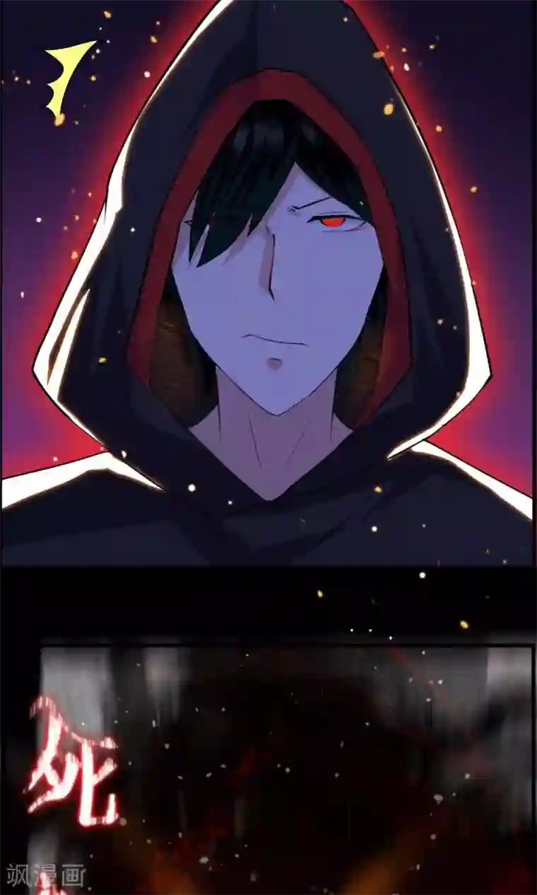 万死不辞第40话