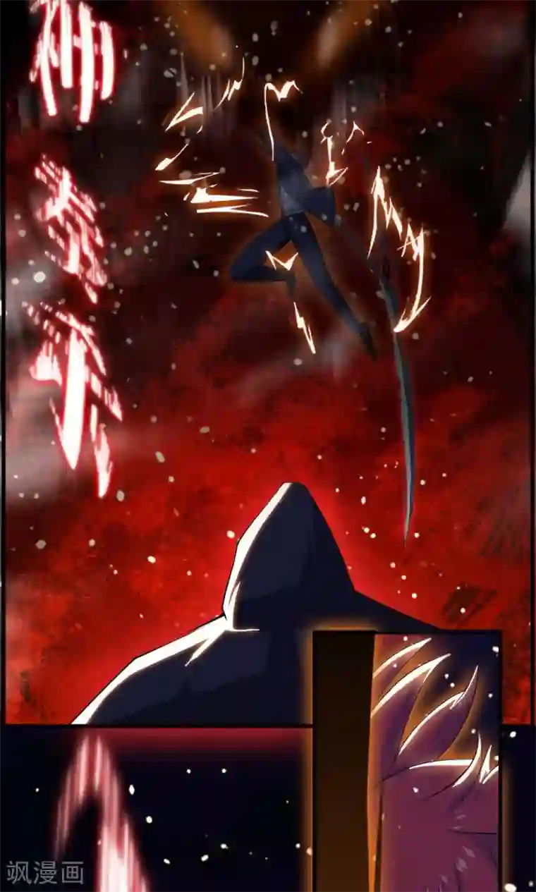 万死不辞第40话