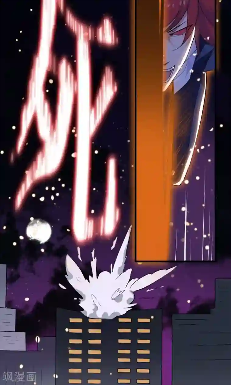 万死不辞第40话