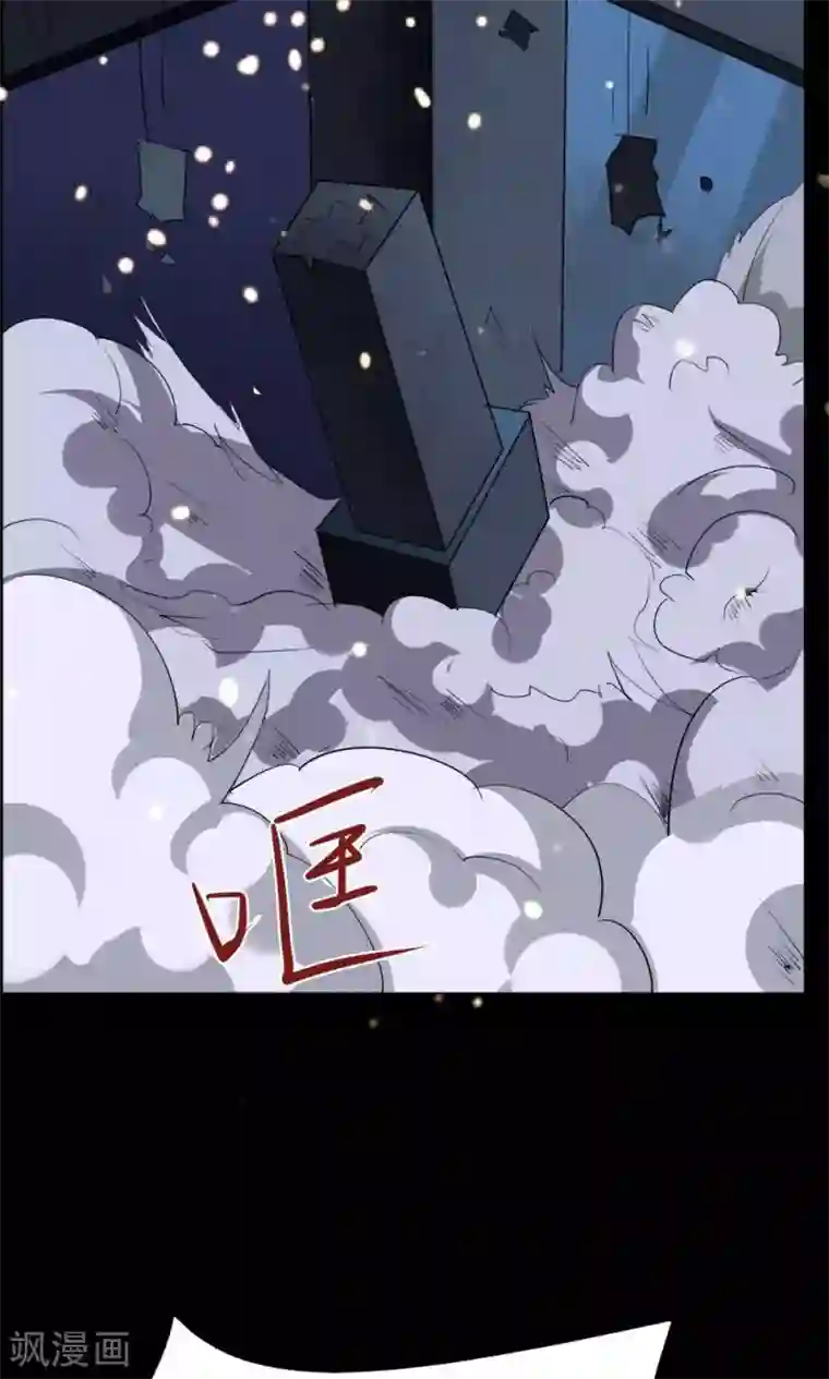 万死不辞第40话