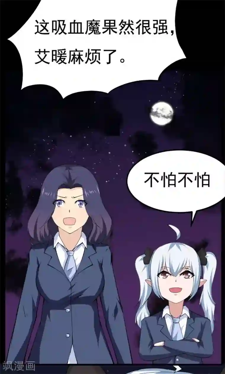 领导从背后捏住我的奶第40话