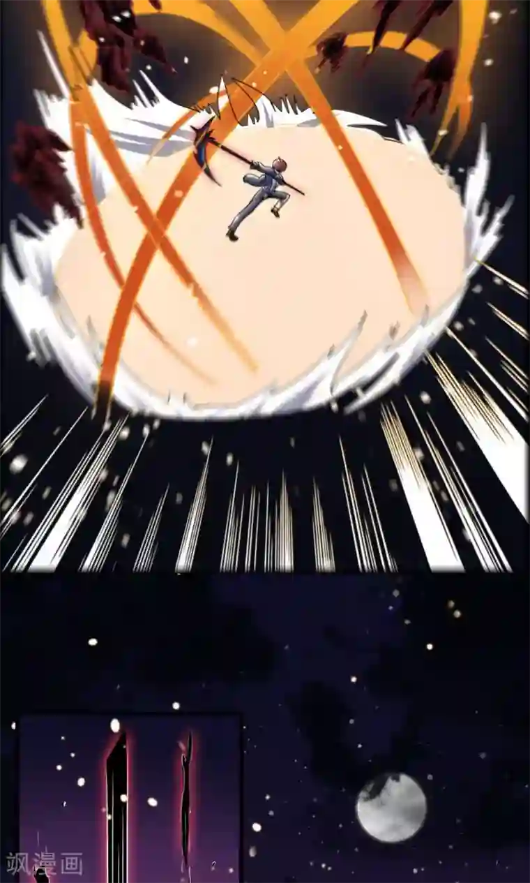 万死不辞第40话