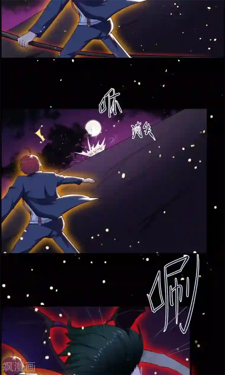 万死不辞第41话