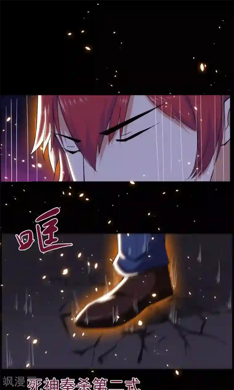 万死不辞第41话