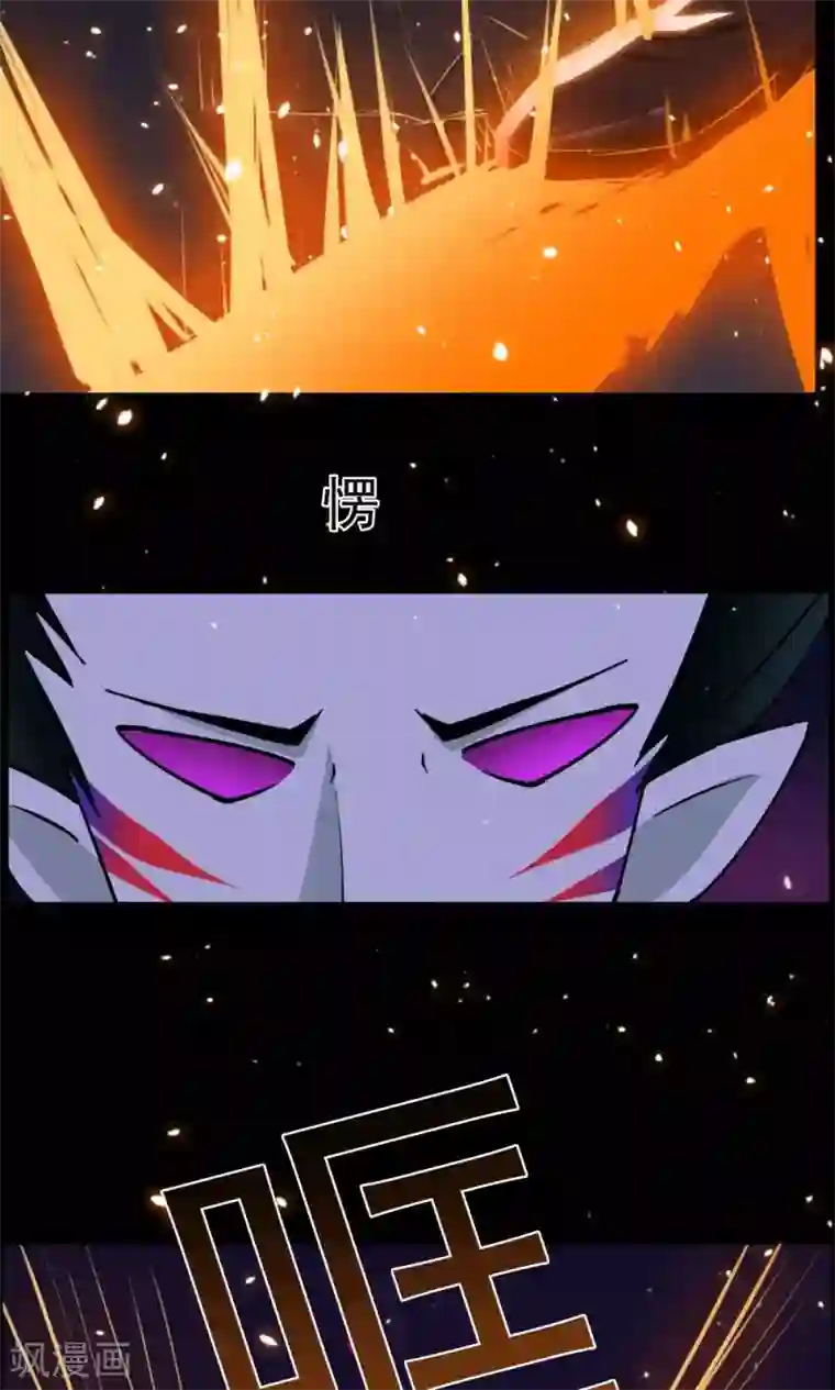 万死不辞第41话