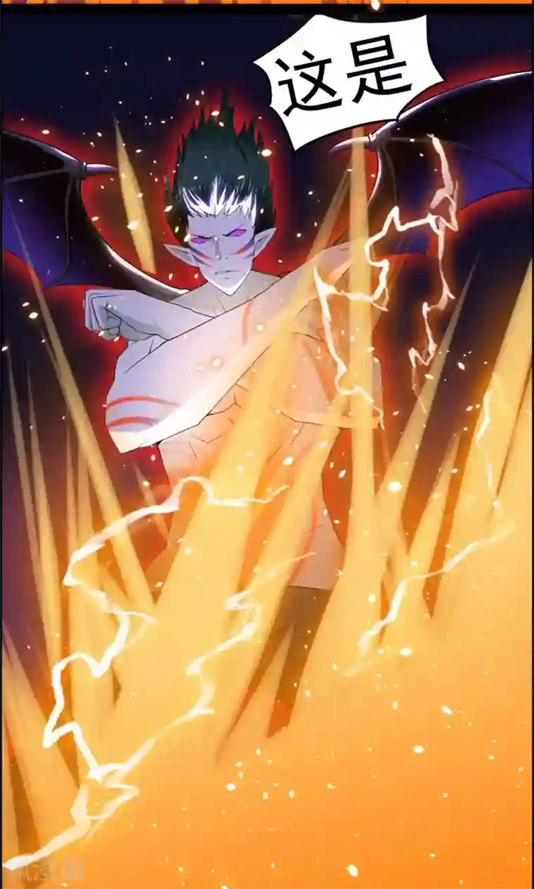 万死不辞第41话