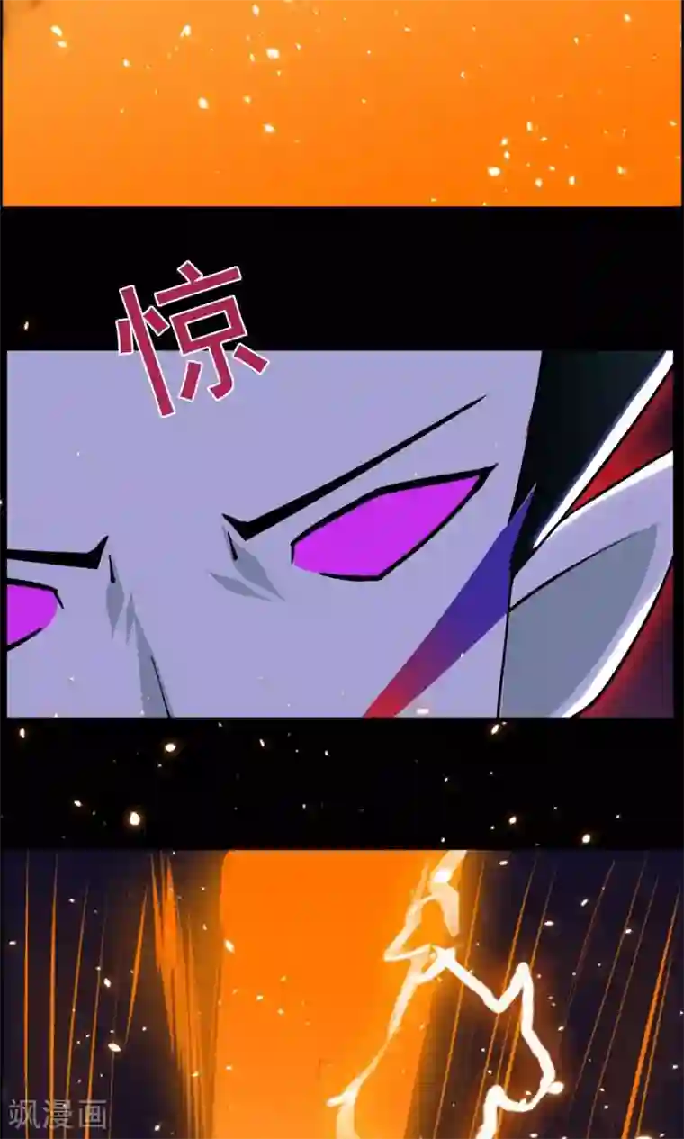 万死不辞第41话