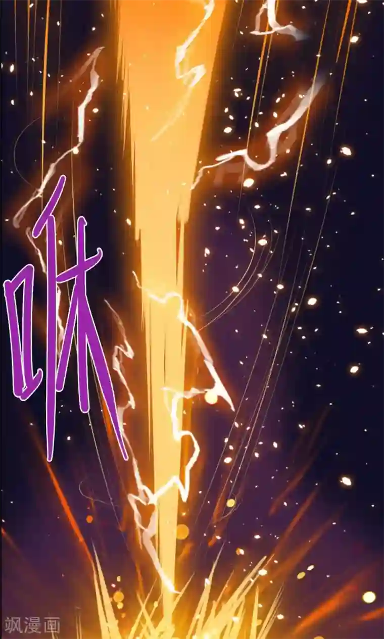 万死不辞第41话