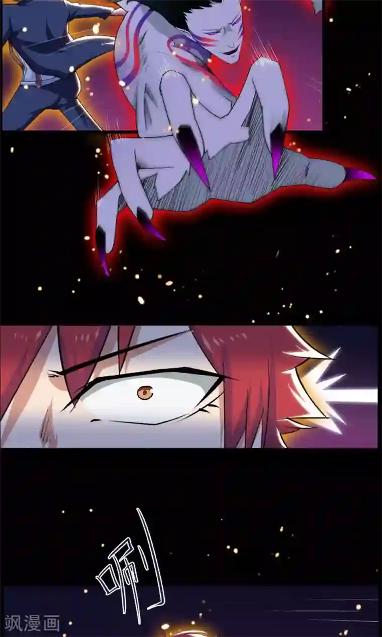 万死不辞第41话