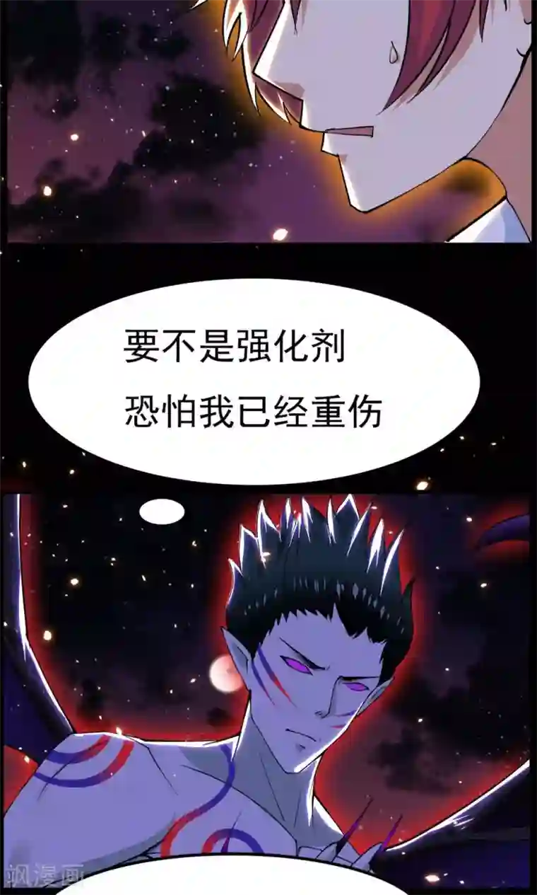 万死不辞第41话