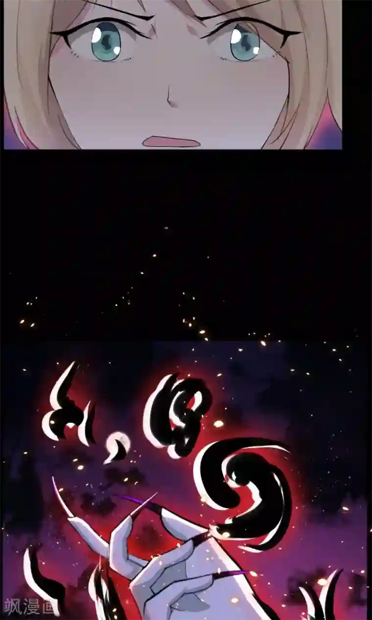 万死不辞第41话