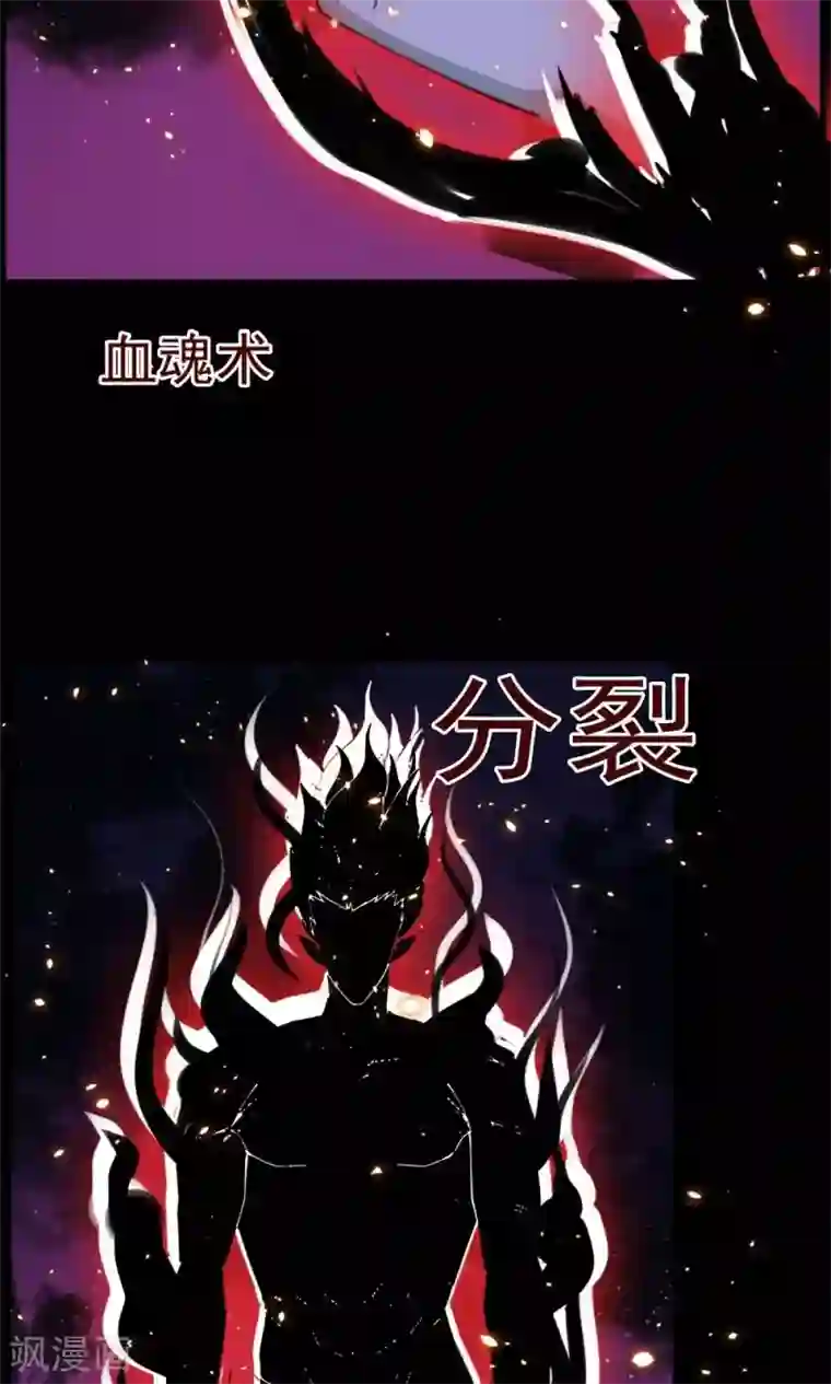 万死不辞第41话