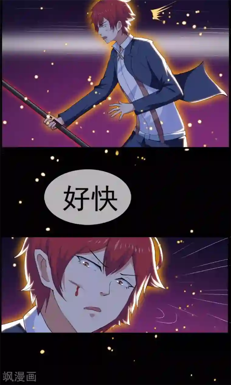 万死不辞第41话