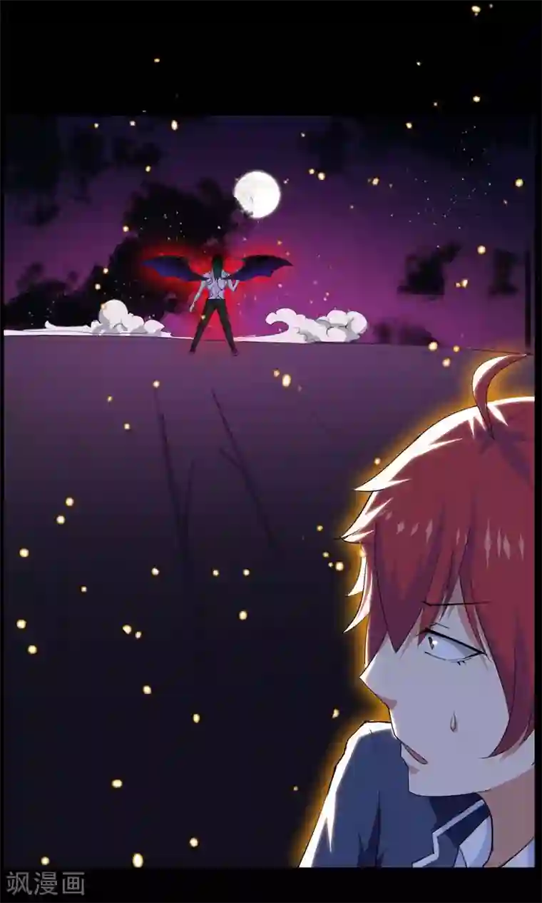 万死不辞第41话