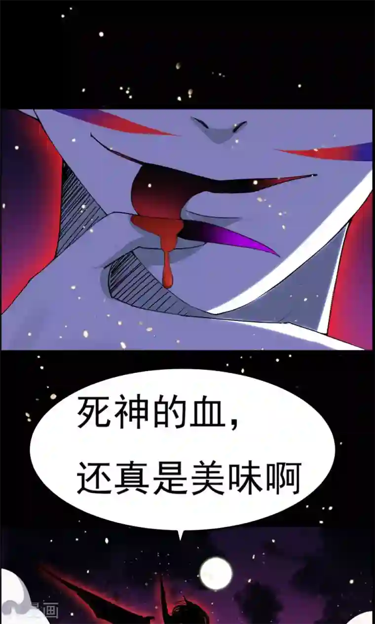 万死不辞第41话