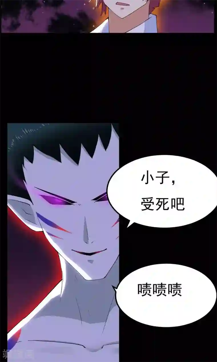 万死不辞第42话