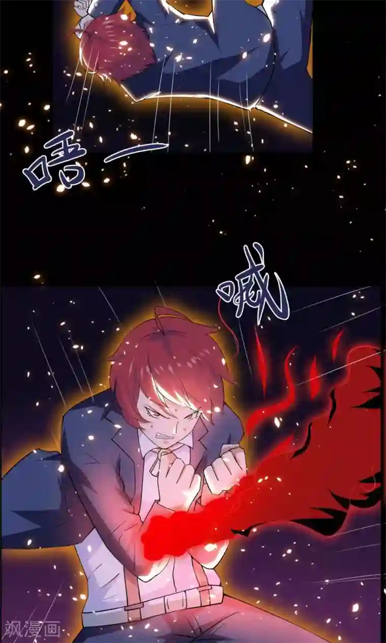 万死不辞第42话