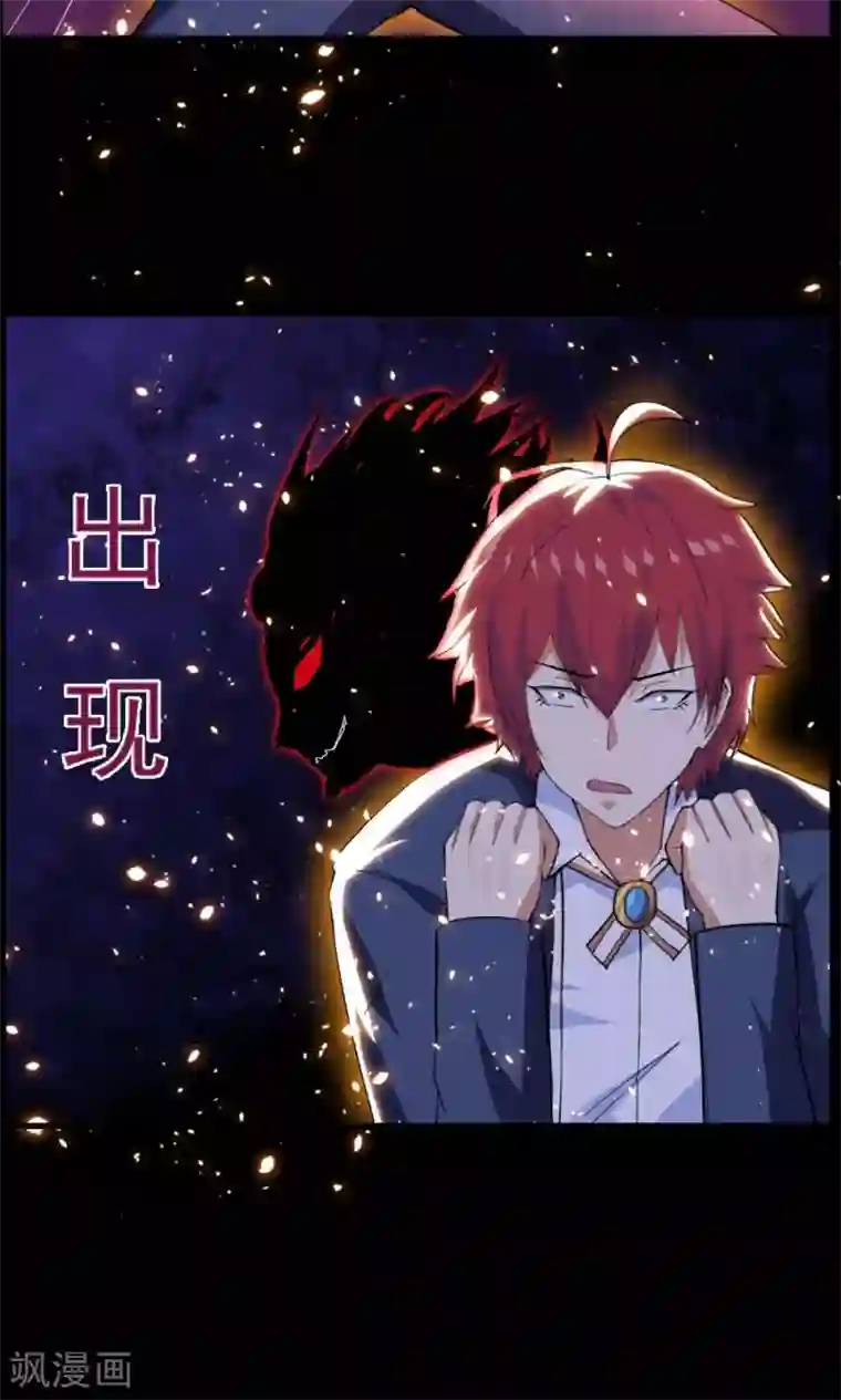 万死不辞第42话