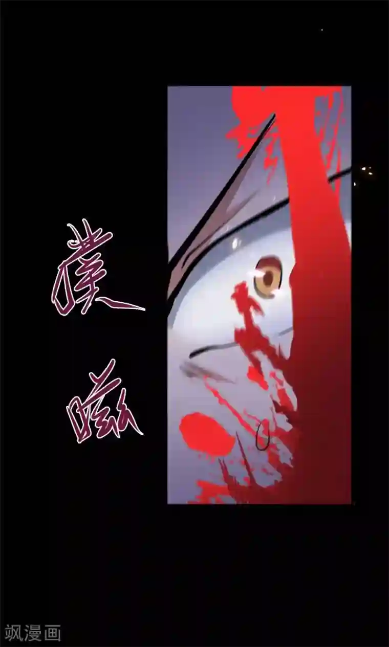 万死不辞第42话