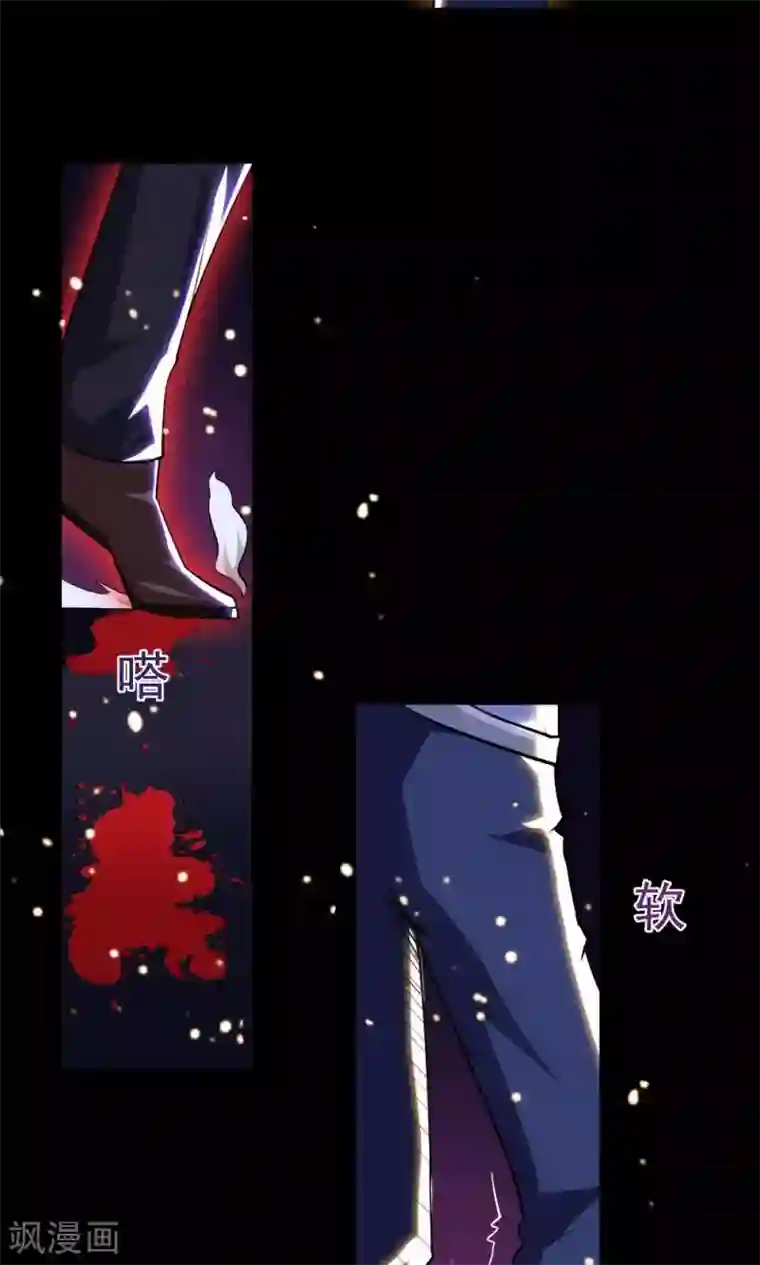 万死不辞第42话