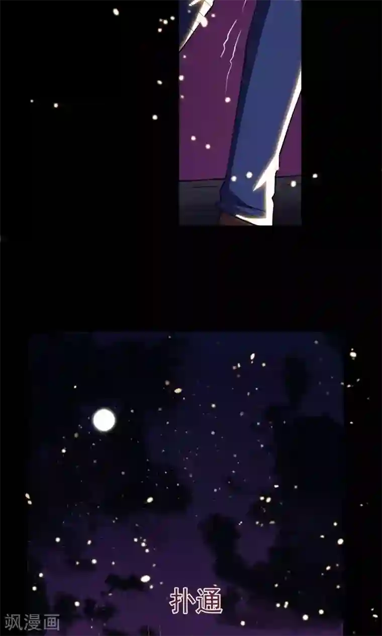 万死不辞第42话