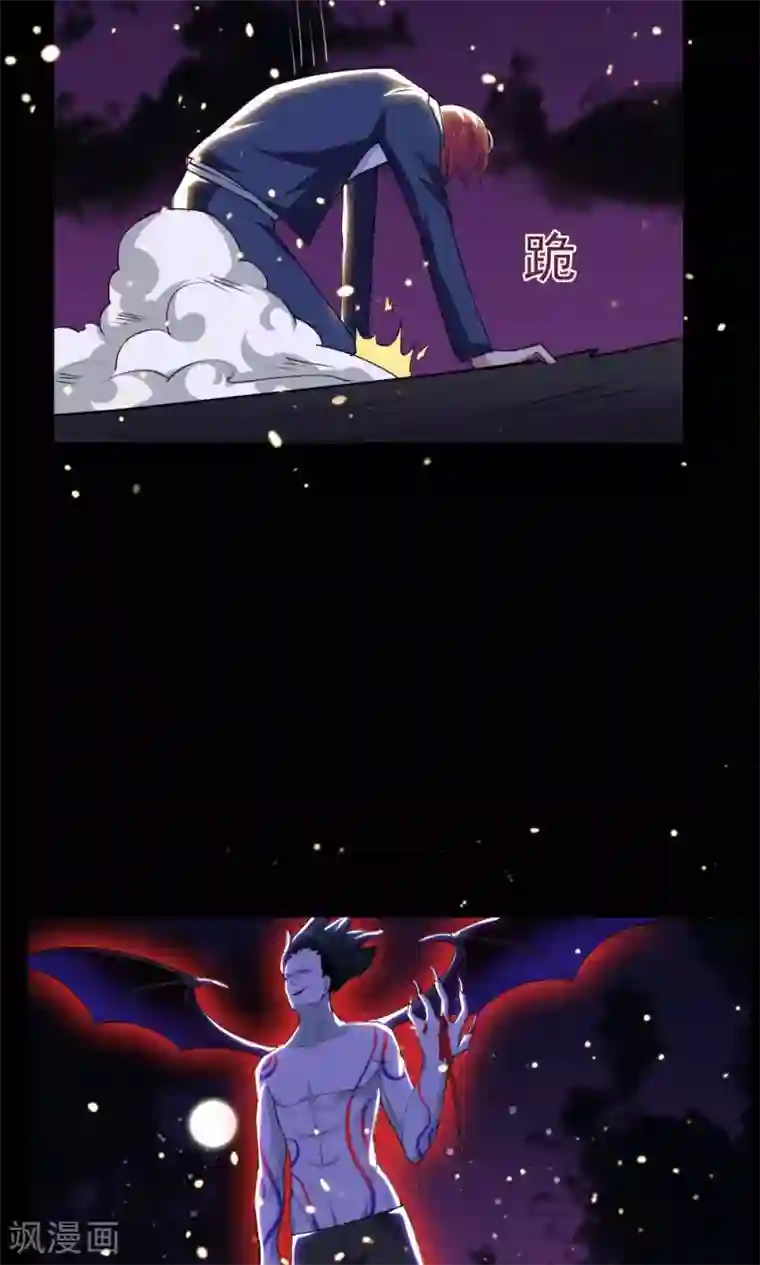 万死不辞第42话