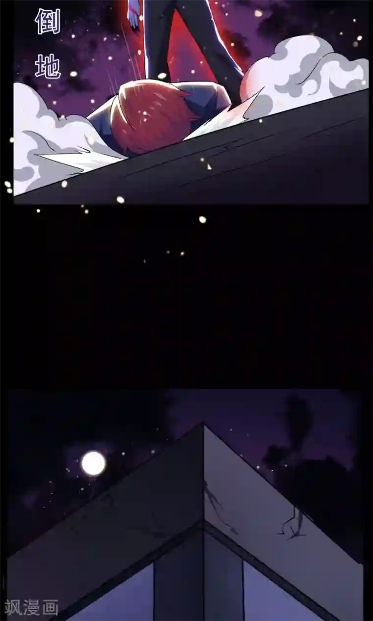 万死不辞第42话