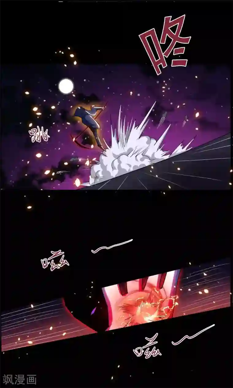 万死不辞第42话