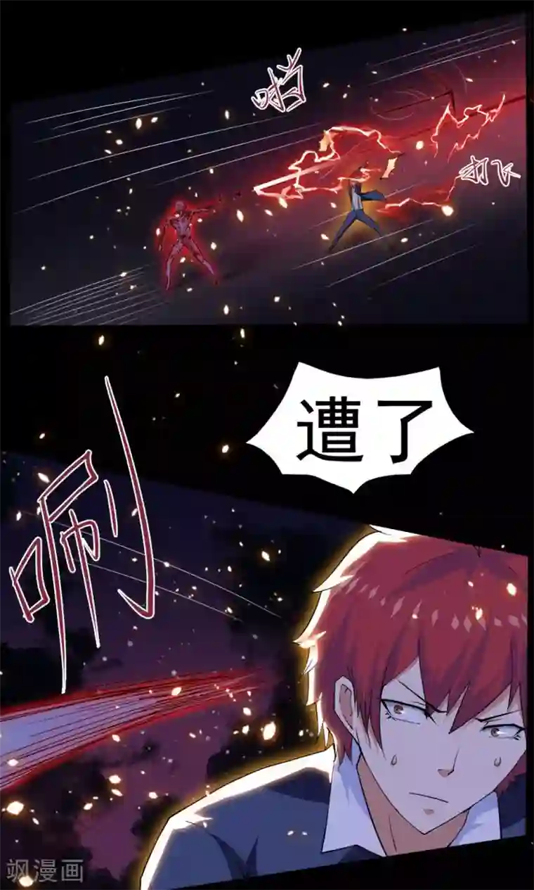 万死不辞第42话